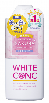 薬用ホワイトコンク