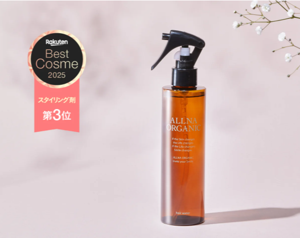 オルナオーガニック