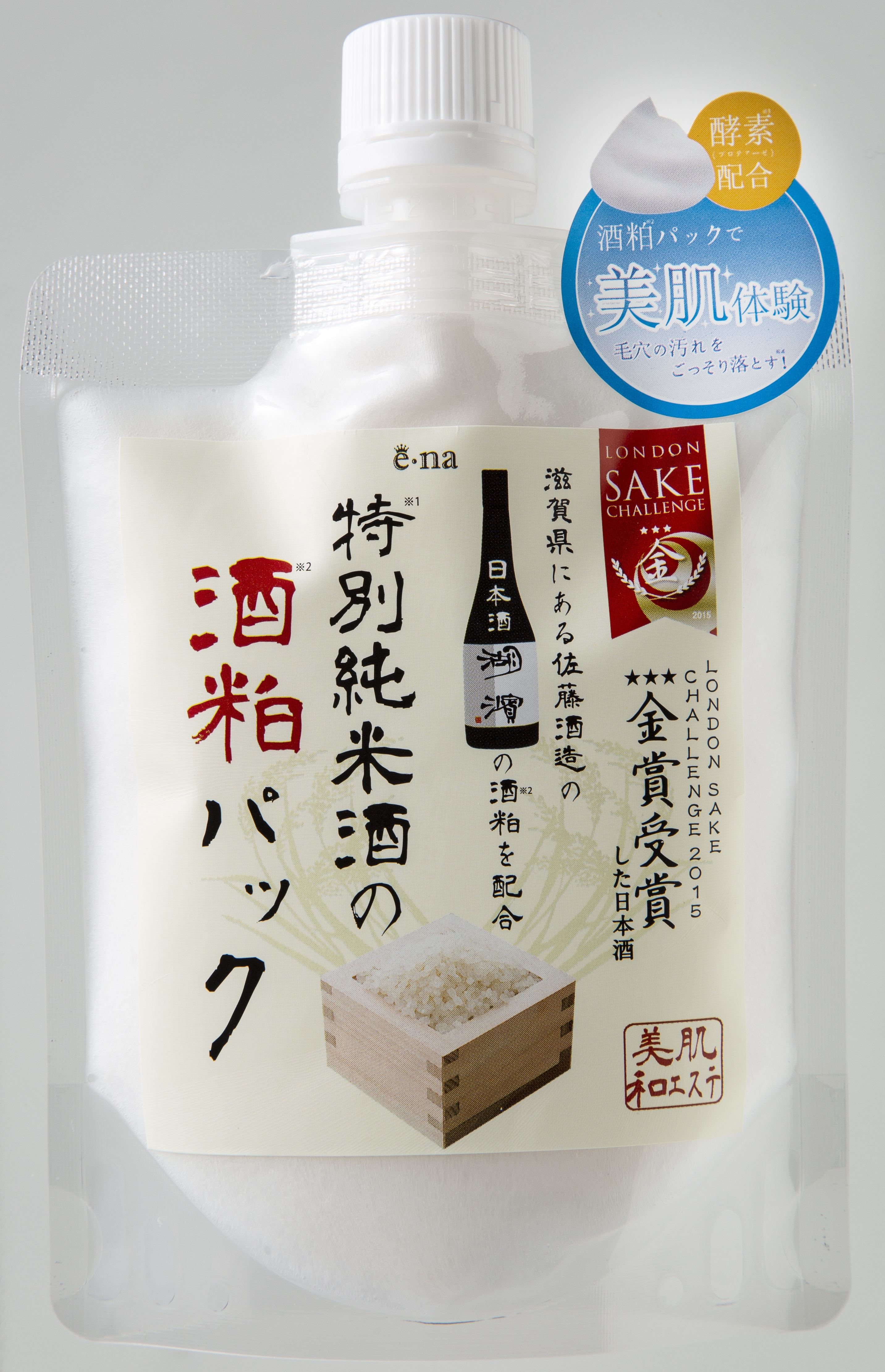 たった30秒でぷるぷる美肌「特別純米酒の酒粕パック」新発売