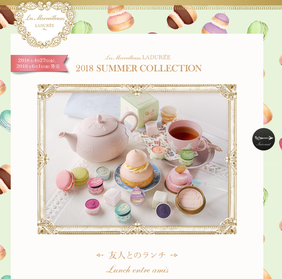 まるでスイーツ！期待を裏切らない、ラデュレの「SUMMER COLLECTION」