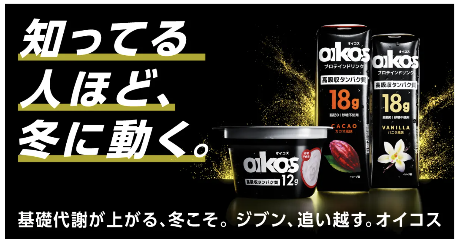 ダノン