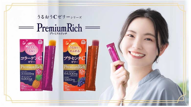 うるおうCゼリーシリーズ