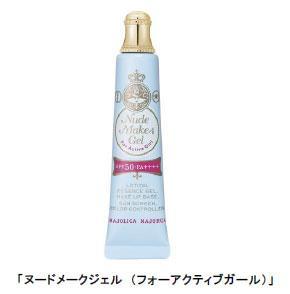 マジョリカマジョルカ