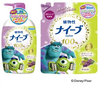 ナイーブボディソープ・ジューシーグレープ