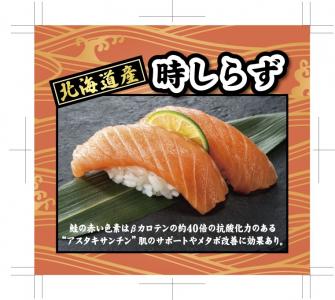アスタキサンチン