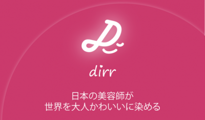 Dirr