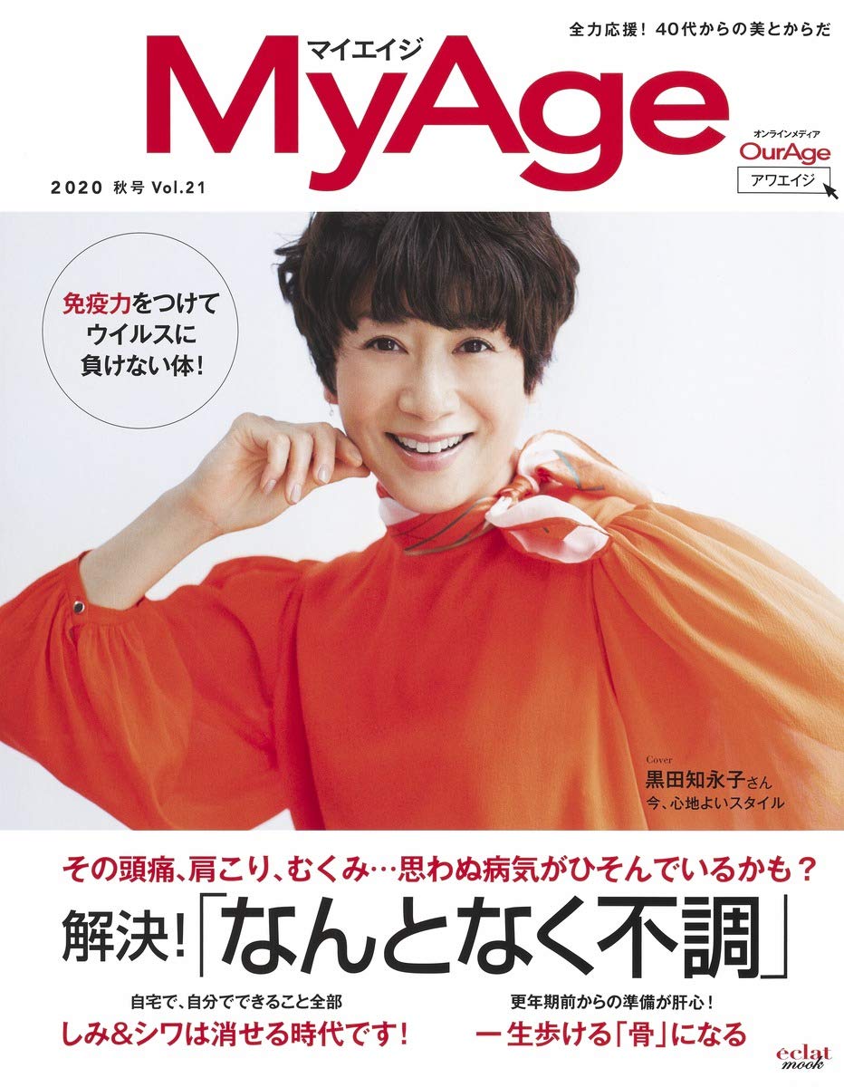 MyAge