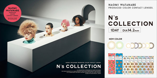 N’s COLLECTION