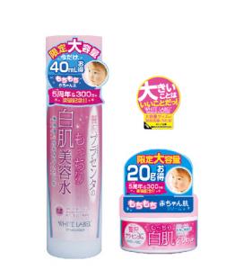 ホワイトラベル