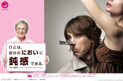 エージープラス