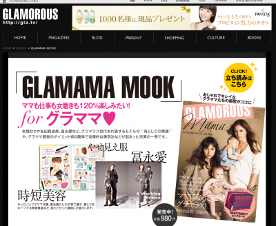 GLAMAMAMOOK
