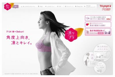 凛々ブラ