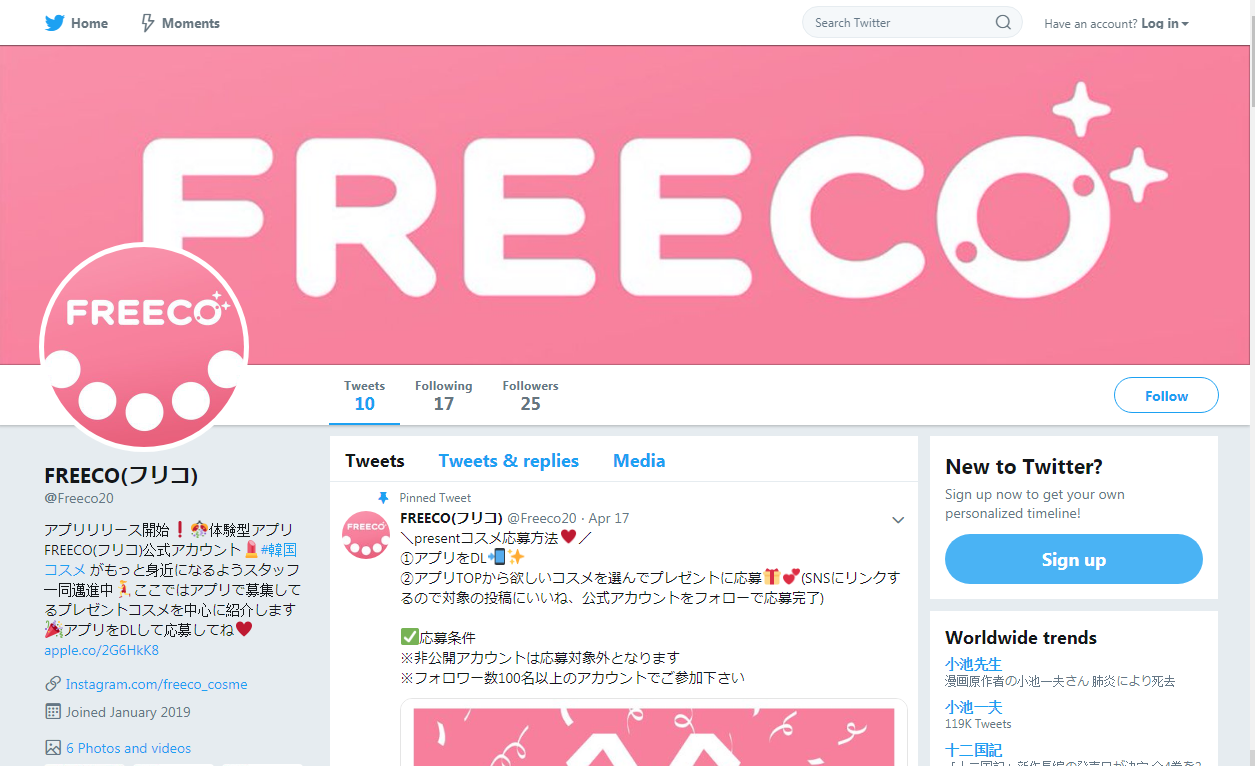 Freeco