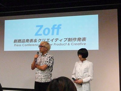 Zoff