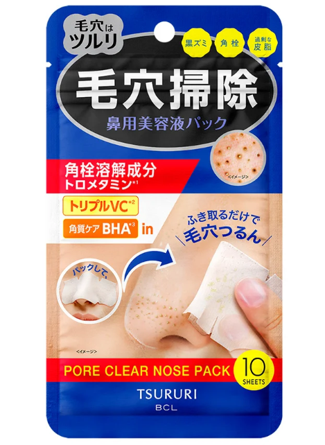 角栓溶解ノーズパック