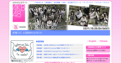 AKB48