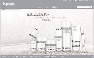 イルミネーティング