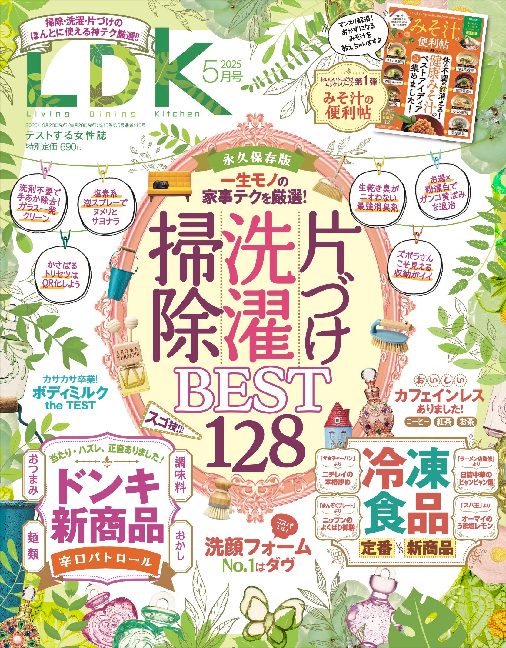 LDK