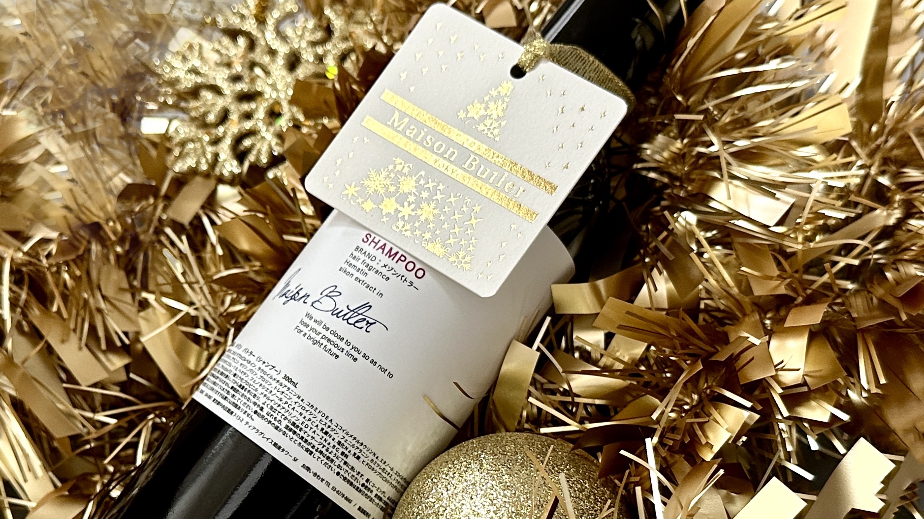 ワインのようなフレグランスシャンプー「Maison Butler by Enola」クリスマスギフト限定パッケージで発売開始