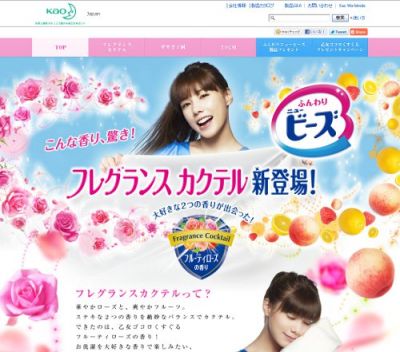 ふんわりニュービーズ