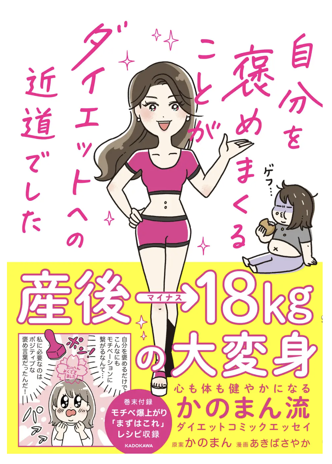 KADOKAWA