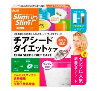 スリムアップスリムチアシードダイエットケア