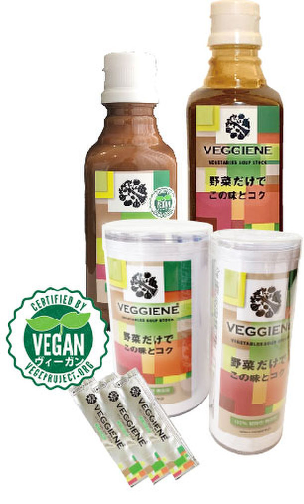 野菜100％なのにコク旨！万能調味料VEGGIENE