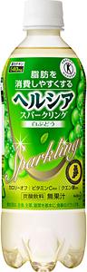 ヘルシアスパークリング白ぶどう
