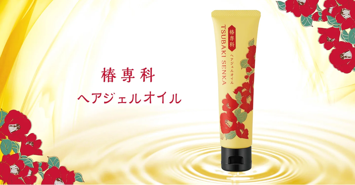 ヘアオイル