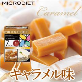 ダイエット食品