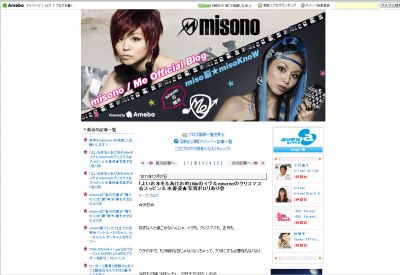 misono