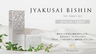 JYAKUSAI BISHIN(ジャクサイビシン)