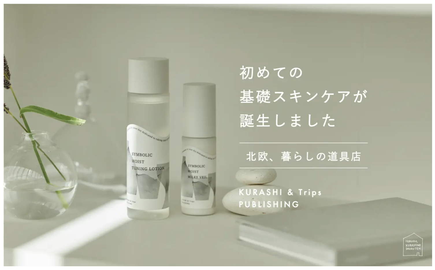 クラシコム