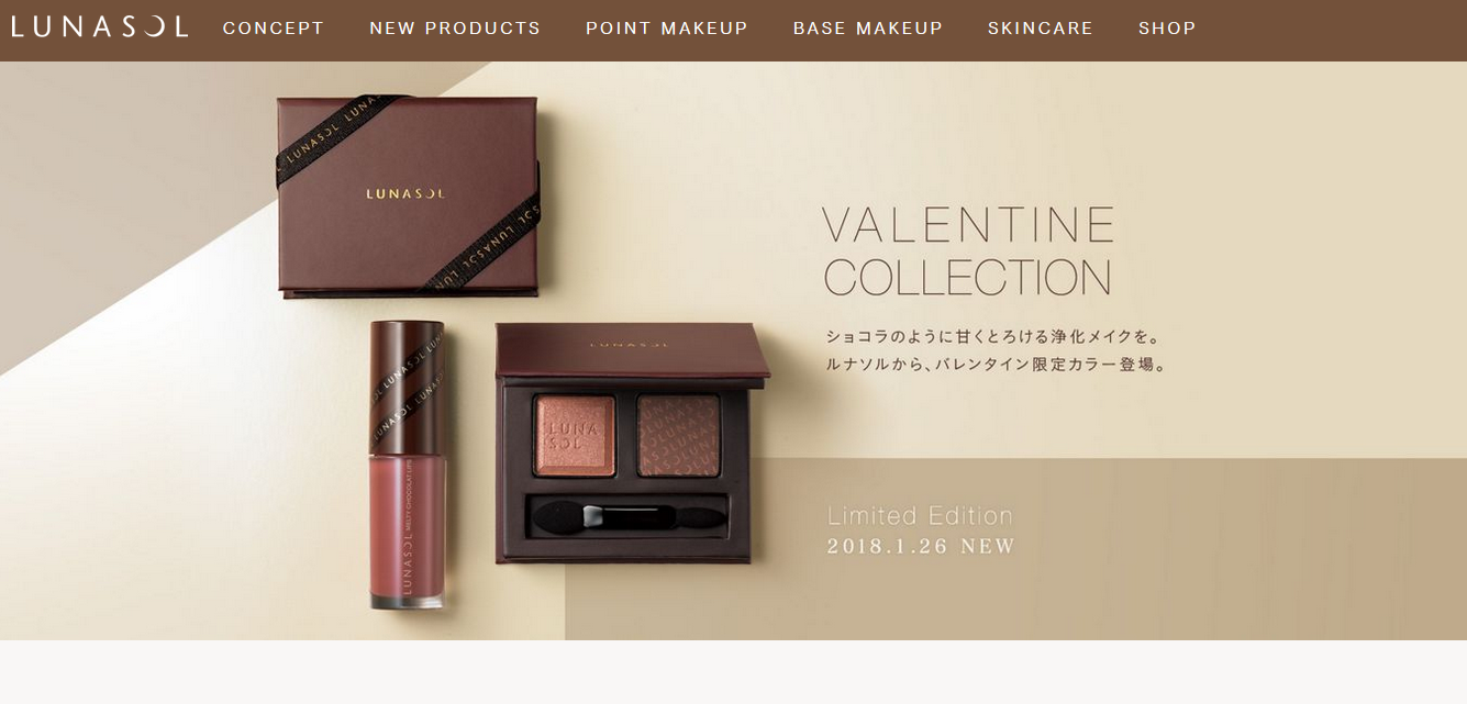 ショコラみたいなコスメ「VALENTINE COLLECTION」新発売