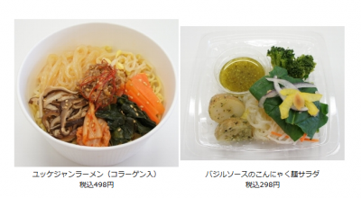 こんにゃく麺