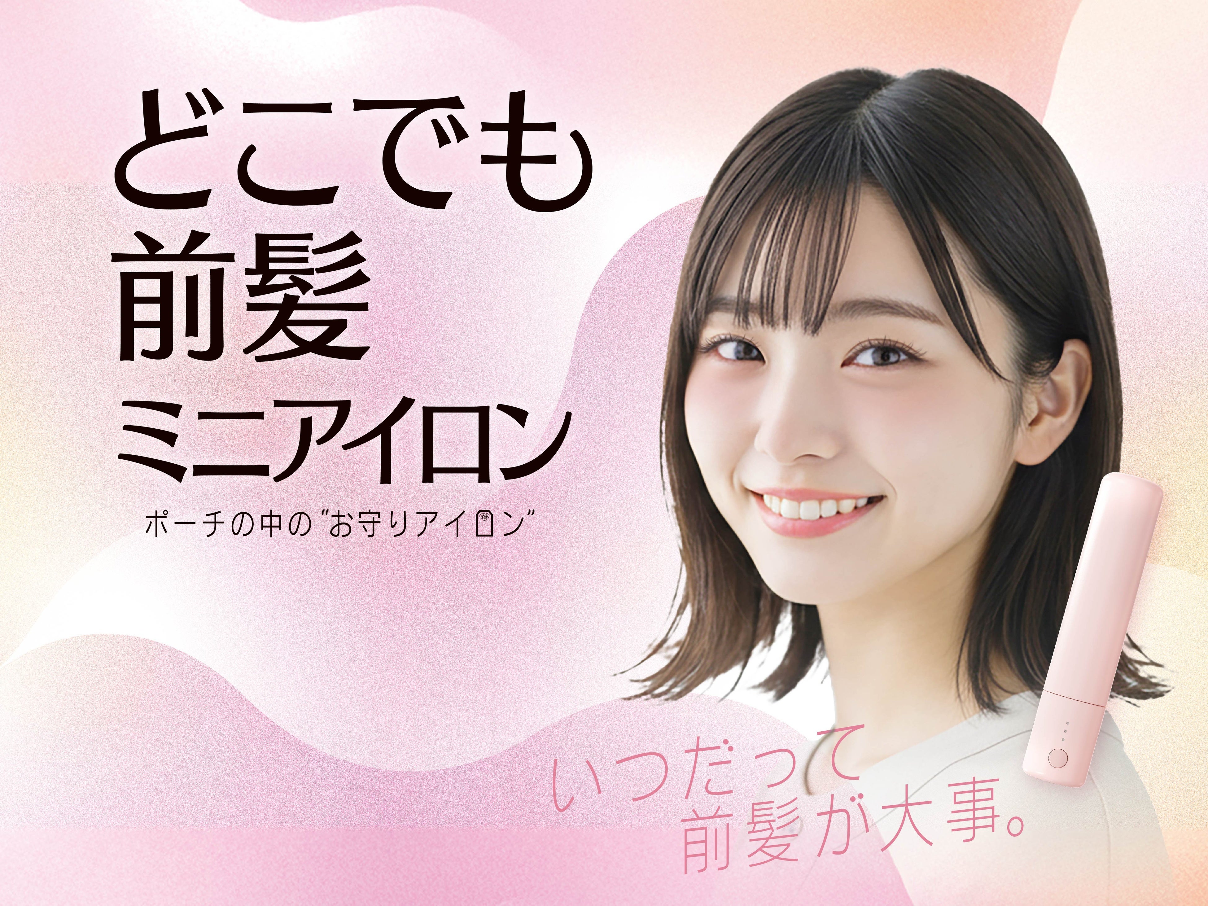 粧美堂