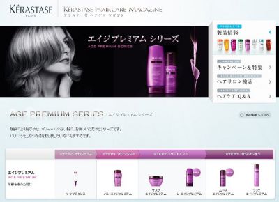 レ・エイジプレミアム
