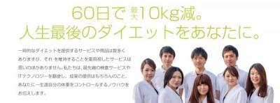 株式会社FiNC