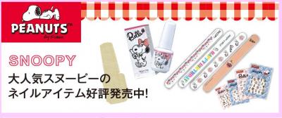 ジェリッシュ