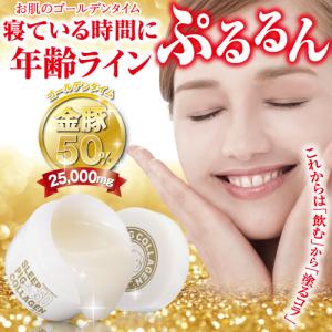 ゴールデンタイム