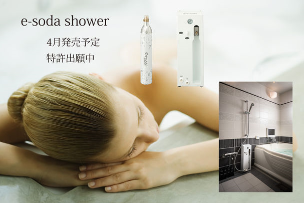 e-soda shower