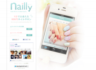 nailly