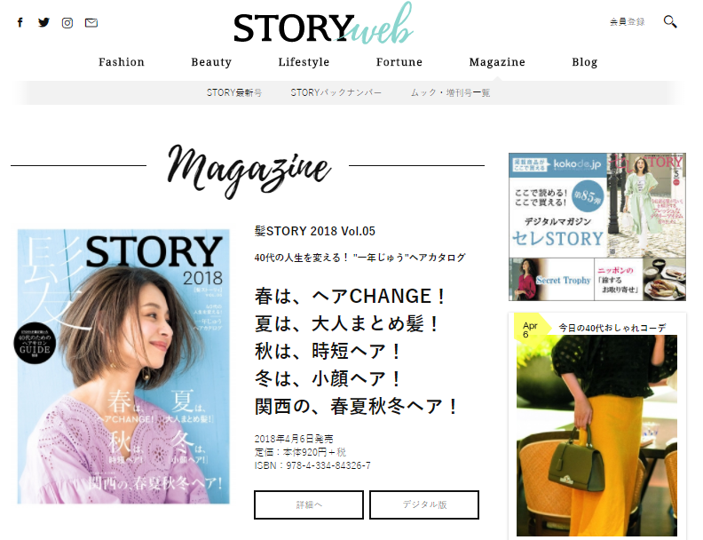 髪STORY