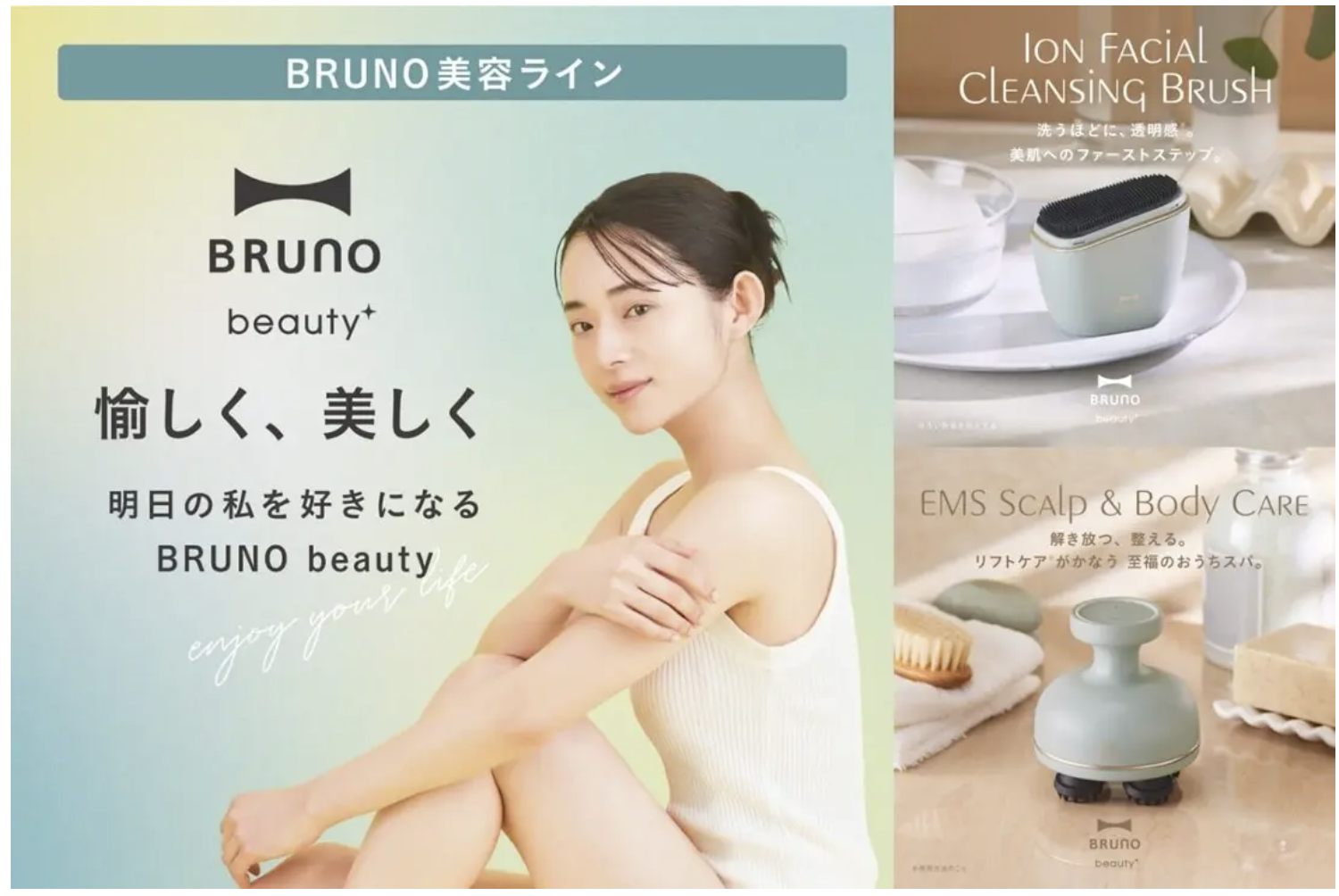 BRUNO