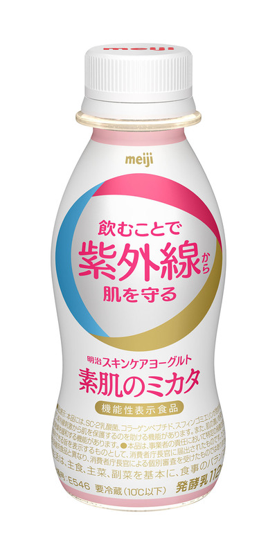 飲んで紫外線対策出来るヨーグルト新発売！