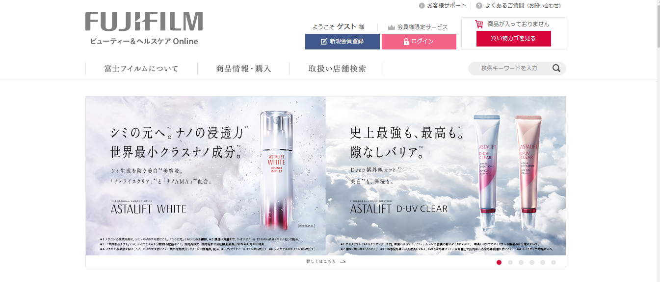 アスタリフトが史上最高のみずみずしいUV下地を新発売 