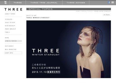 THREEウィンタースターダスト