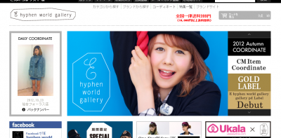 トリンドル玲奈