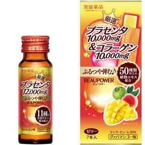 ビューパワー・プラセンタ