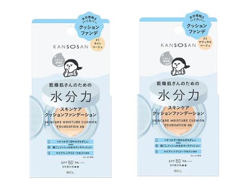 クッションファンデーション